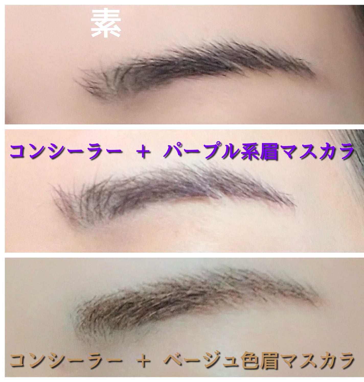 コンシーラーブロウマスカラ/キャンメイク/その他アイブロウを使ったクチコミ(4枚目)