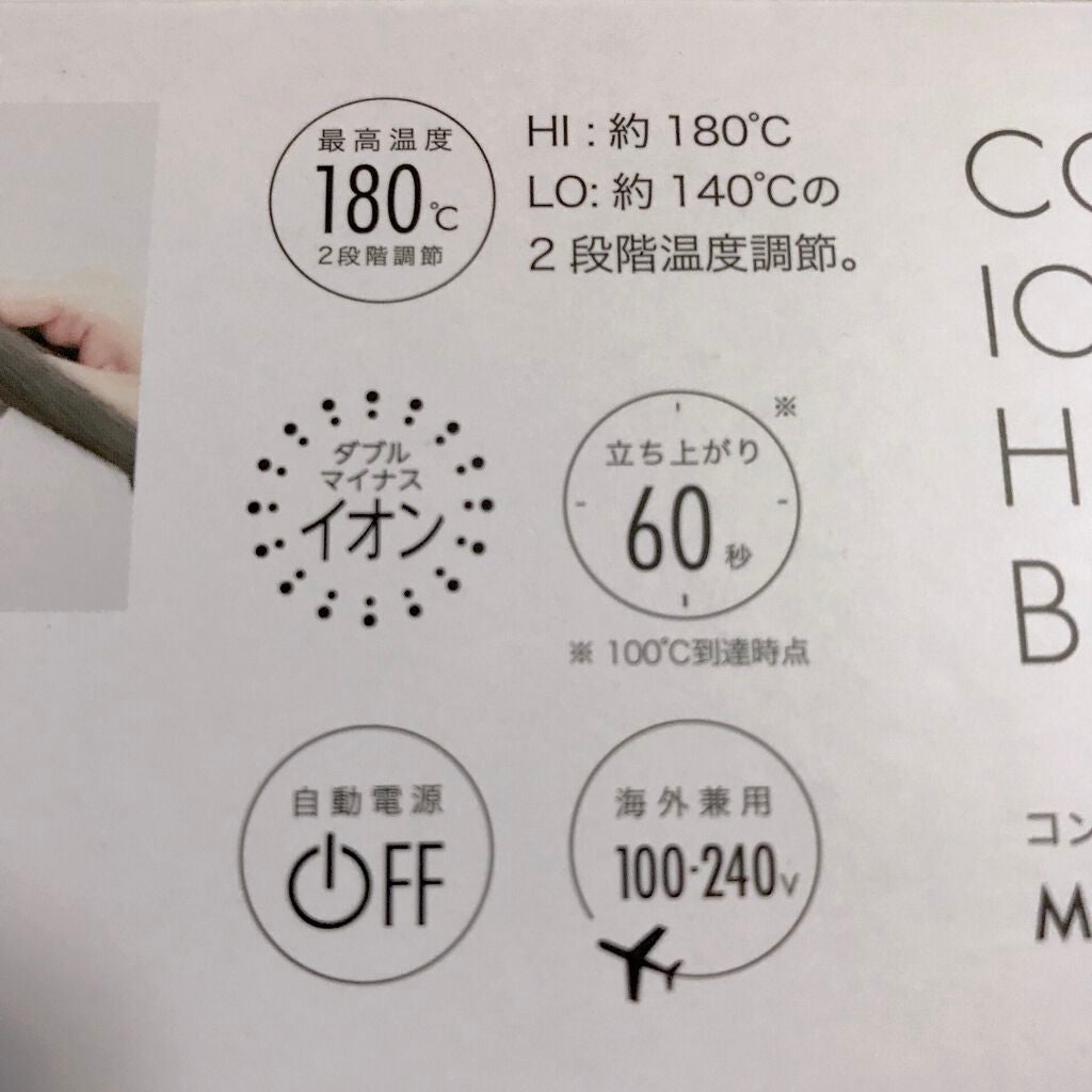 スタイリッシュ コンパクトイオンヒートブラシ MHB-3040-K/mod's hair/ヒートブラシを使ったクチコミ(10枚目)