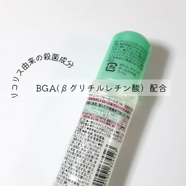 ロールオン ローズ＆ヴァーベナの香り/８ｘ４/デオドラント・制汗剤を使ったクチコミ（2枚目）