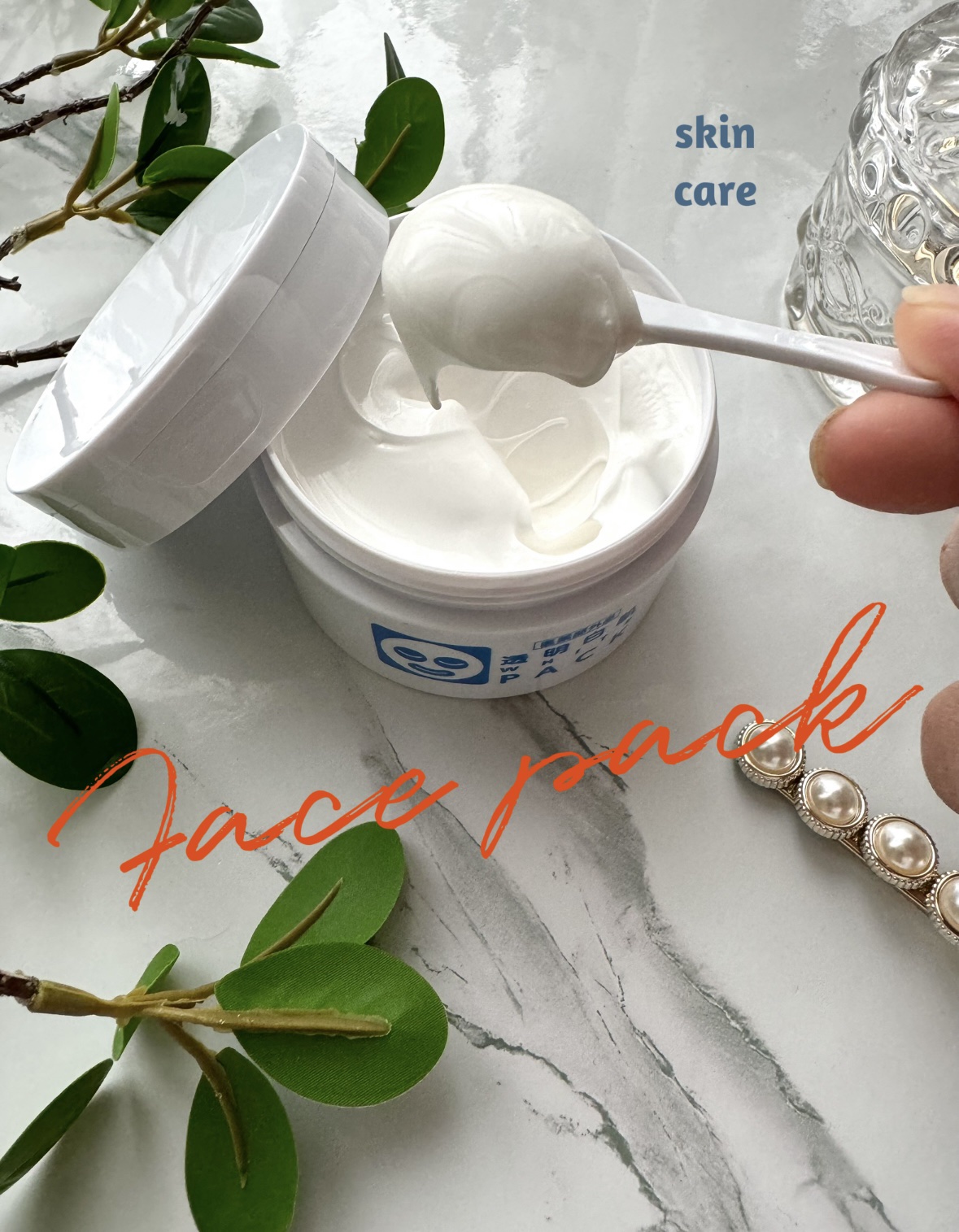 薬用ホワイトパックN/透明白肌/洗い流すパック・マスクを使ったクチコミ（1枚目）