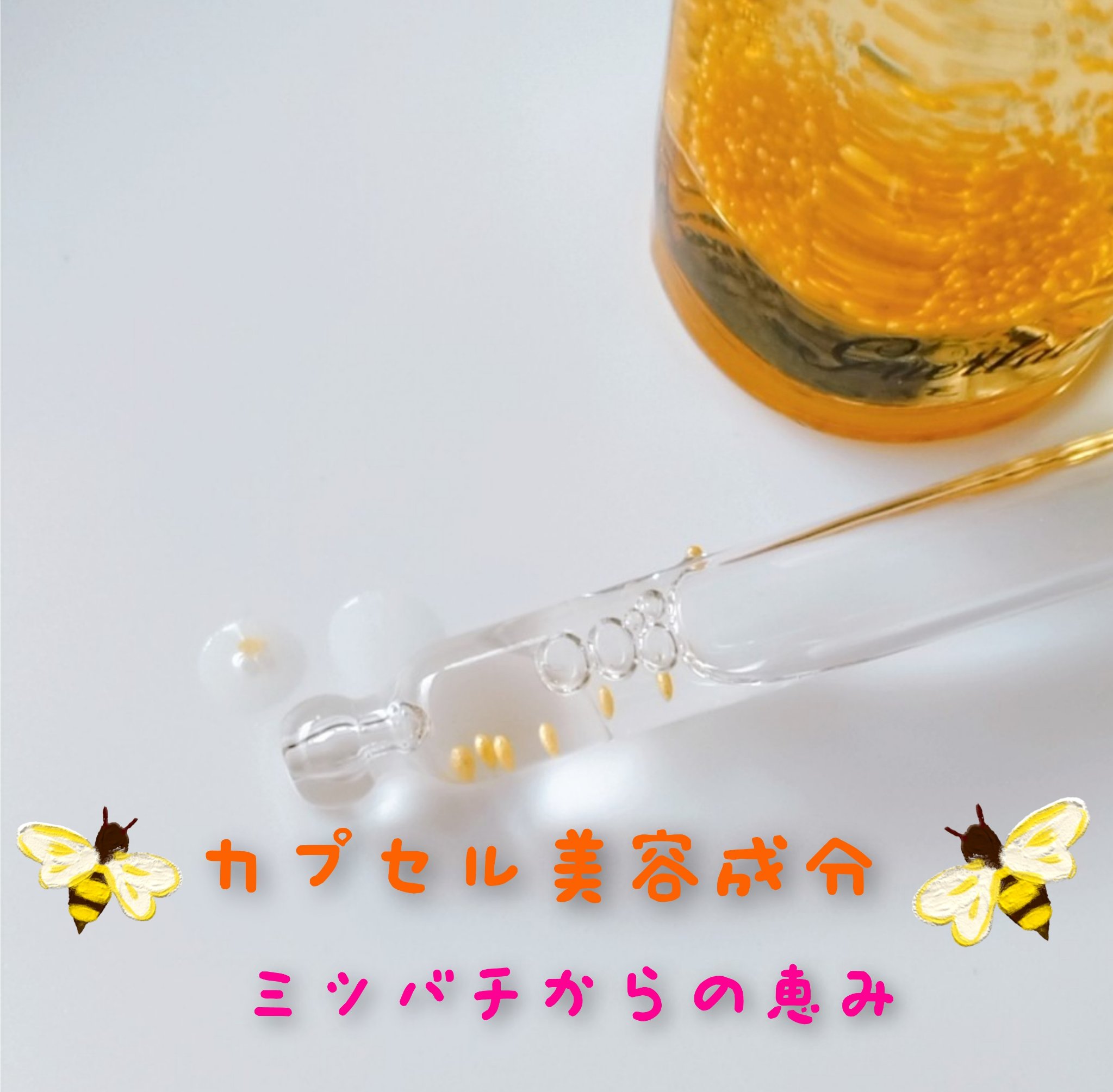 アベイユ ロイヤル アドバンスト ウォータリーオイル 50ml/GUERLAIN/美容液を使ったクチコミ（2枚目）