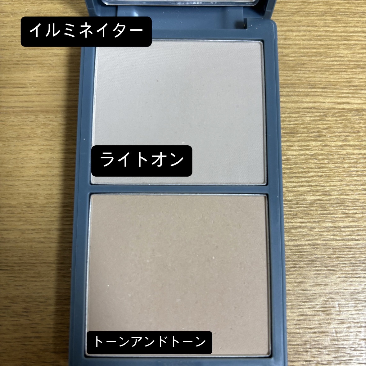 コントゥアパウダー イルミネイター/ETUDE/シェーディングを使ったクチコミ（2枚目）