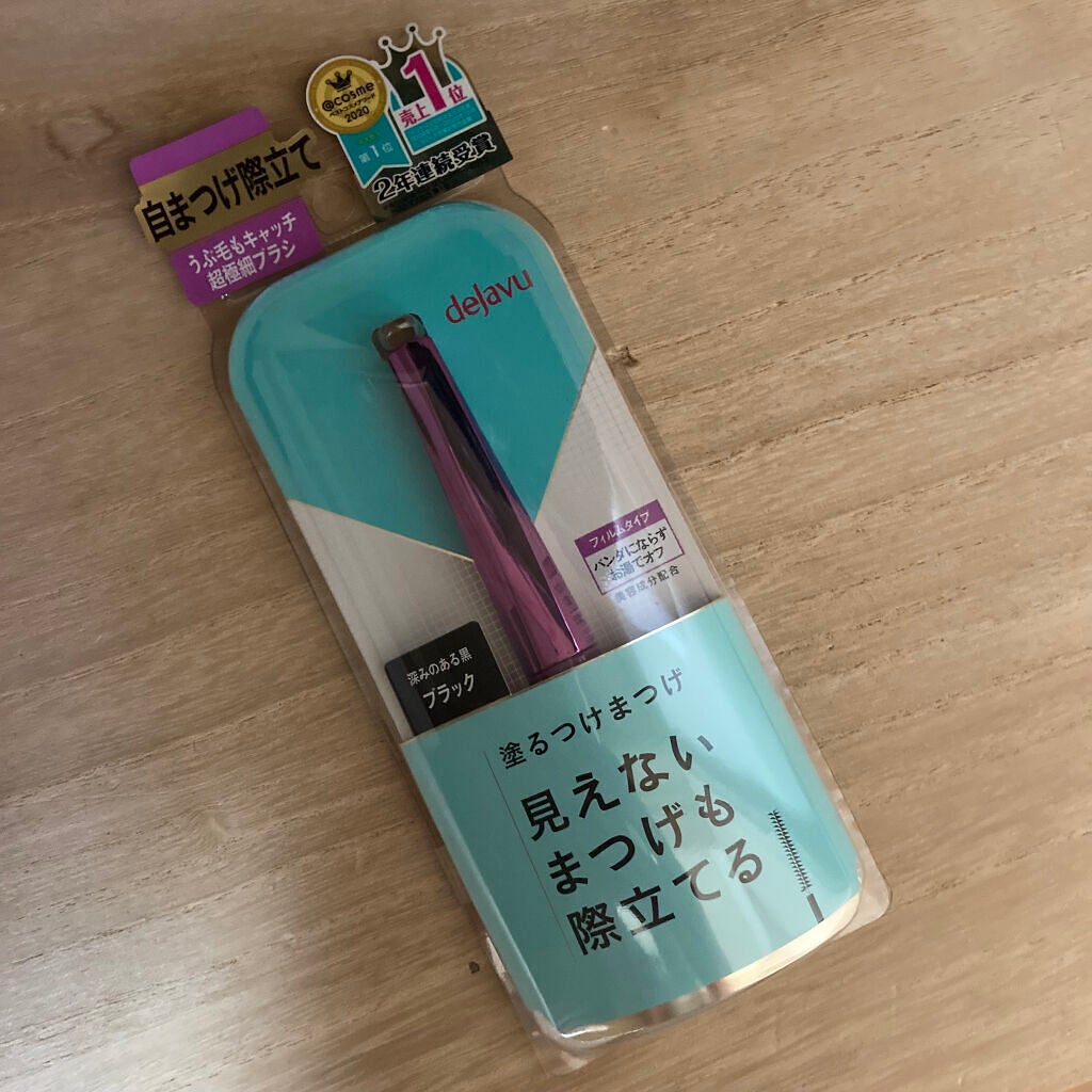 「塗るつけまつげ」自まつげ際立てタイプ/デジャヴュ/マスカラを使ったクチコミ(1枚目)
