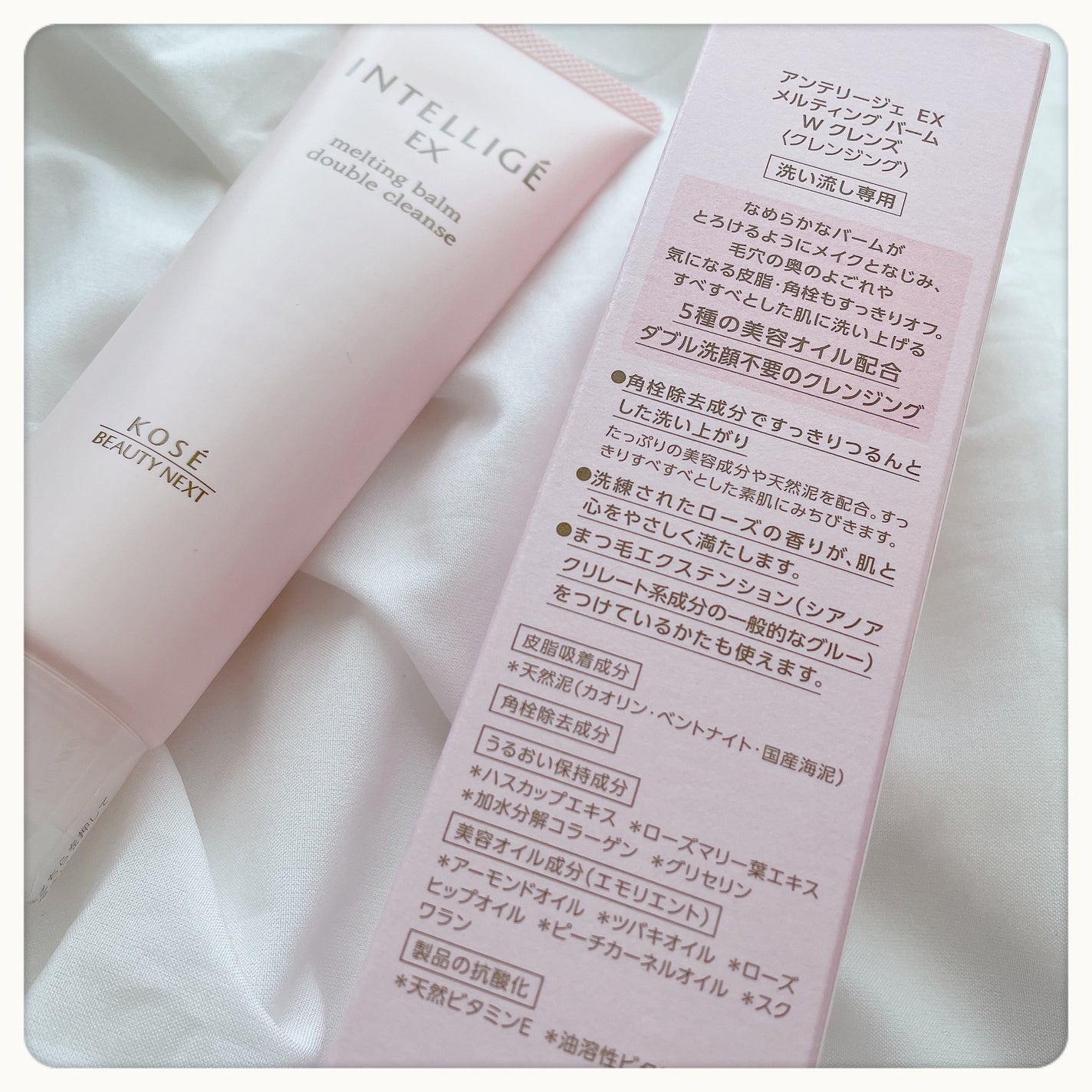 クレイ W クレンズ/アンテリージェEX/クレンジングクリームを使ったクチコミ(4枚目)