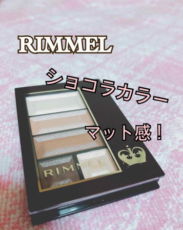 ❤RIMMEL LONDON❤
ショコラスイートアイズ
ソフトマット 003

完全なマットではなく、控え目なラメの入ったソフトマットのアイシャドウです。
あまりキラキラしていないので落ち着いている印象