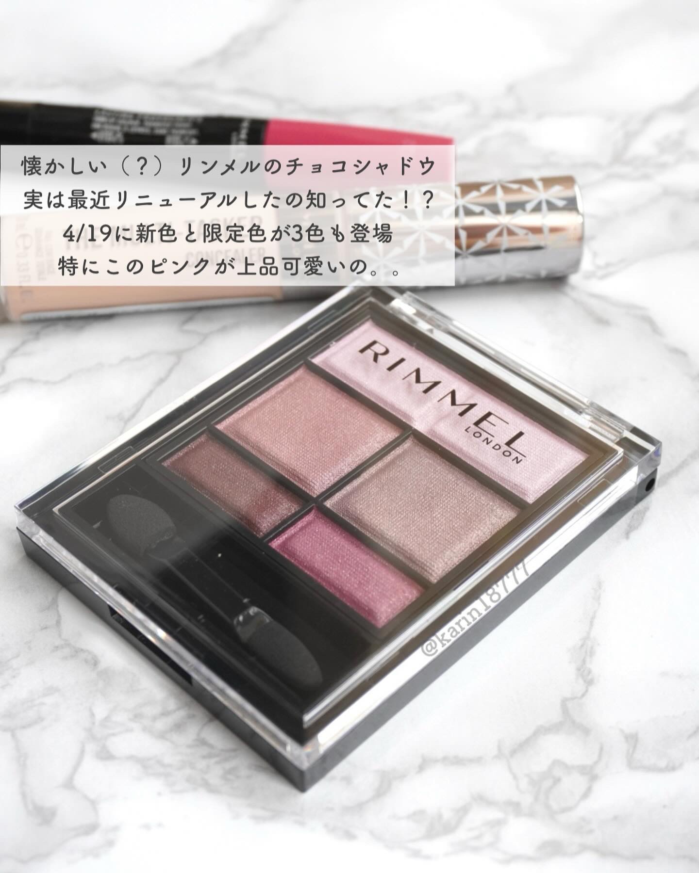 ラスティング プロボカリプス リップカラー 310 パウティングピンク/リンメル ロンドン/リップグロスを使ったクチコミ（2枚目）