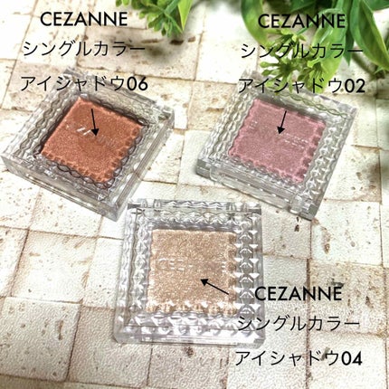 シングルカラーアイシャドウ/CEZANNE/単色アイシャドウを使ったクチコミ(1枚目)