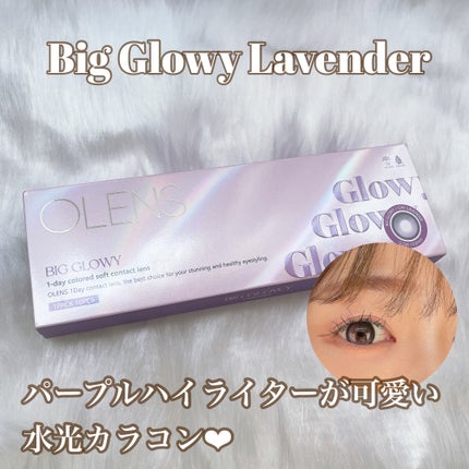 Big Glowy 1day/OLENS/ワンデー(1DAY)カラコンを使ったクチコミ(1枚目)