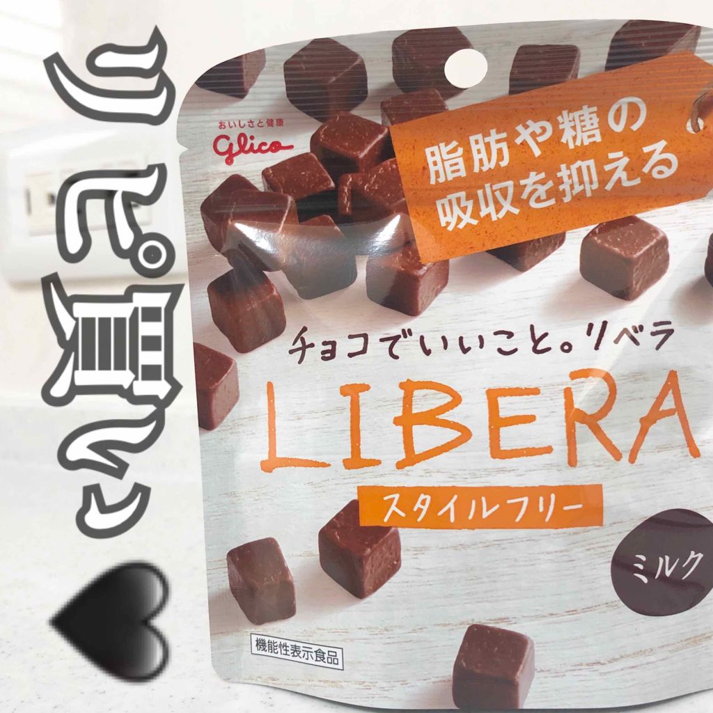 Liberaミルク/グリコ/食品を使ったクチコミ(1枚目)