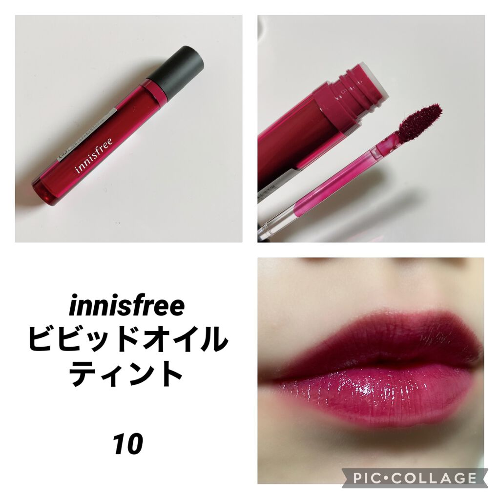 ビビッド オイルティント/innisfree/リップグロスを使ったクチコミ(1枚目)