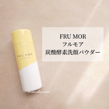 フルモア Sパウダーウォッシュ/FRU MOR/洗顔パウダーを使ったクチコミ（1枚目）