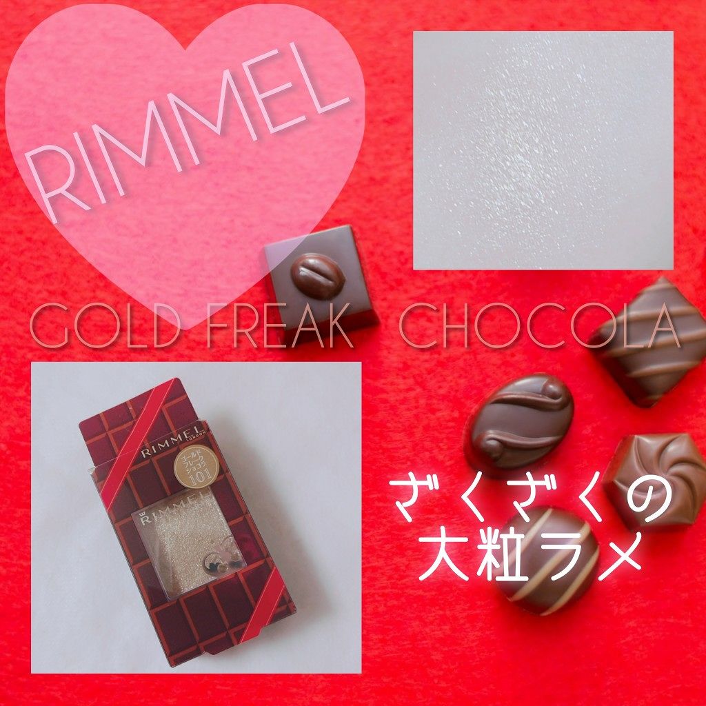 プリズム パウダーアイカラー/リンメル ロンドン/単色アイシャドウを使ったクチコミ（1枚目）