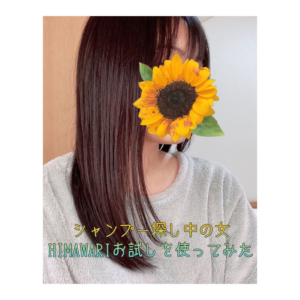 オイルインシャンプー/オイルインコンディショナー(リッチ&リペア)/ディアボーテ/市販シャンプーを使ったクチコミ(1枚目)