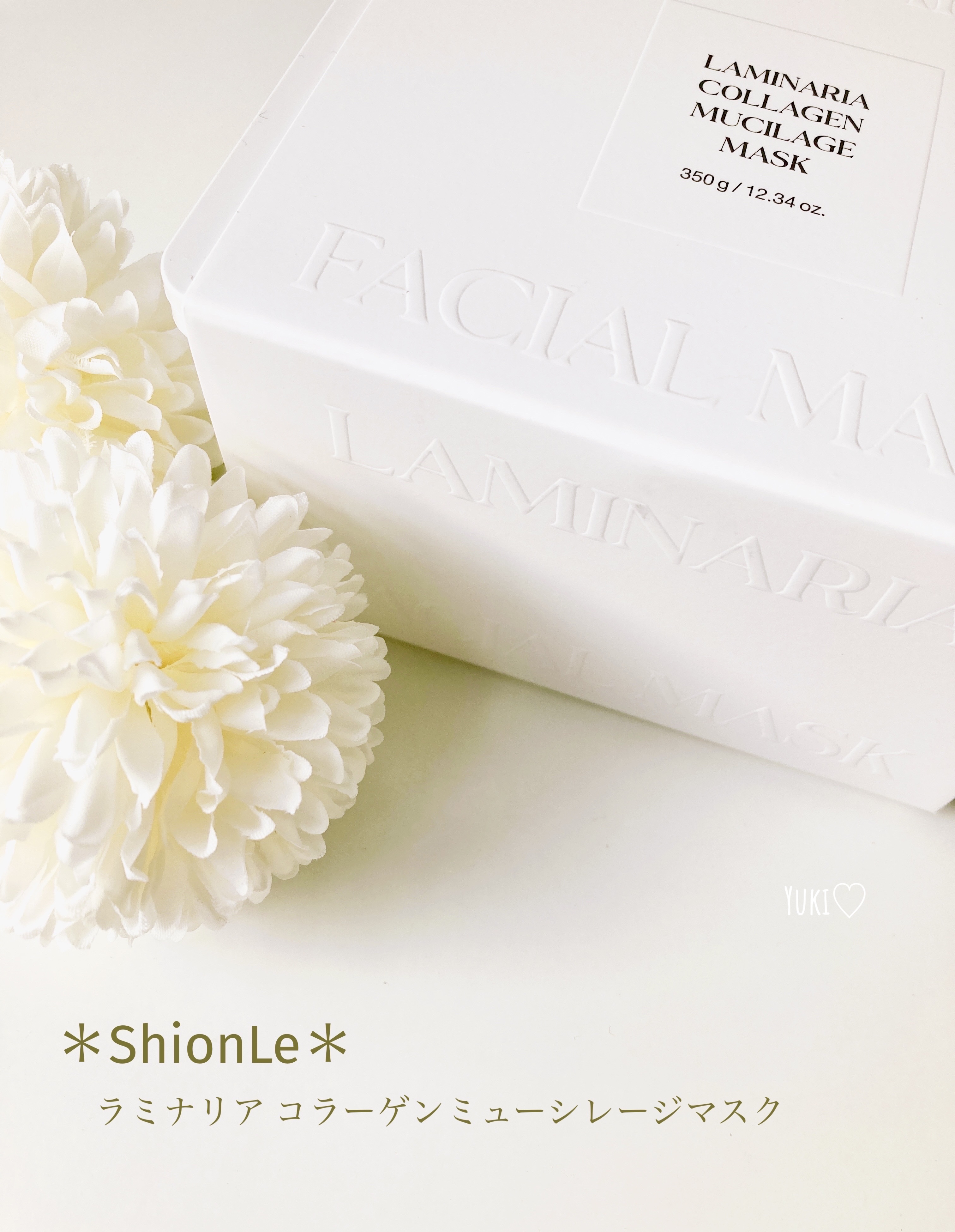 ラミナリア コラーゲン ミューシレージマスク/ShionLe/シートマスク・パックを使ったクチコミ（1枚目）