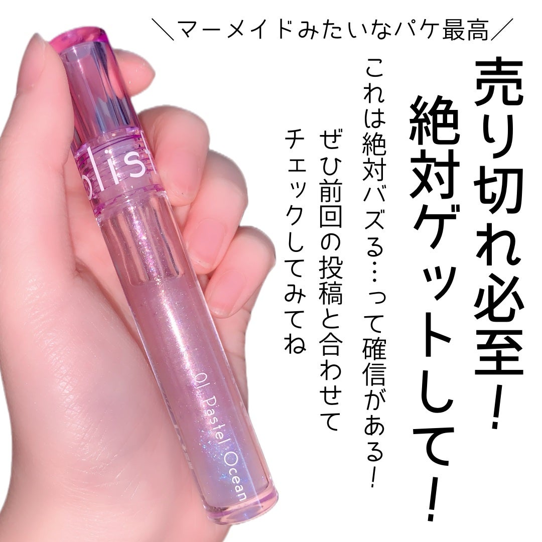 しまむらコスメ/しまむら/その他を使ったクチコミ(5枚目)