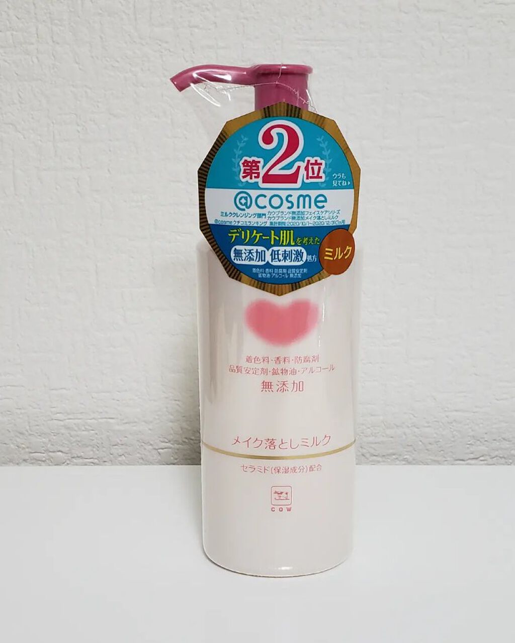 メイク落としミルク/カウブランド無添加/ミルククレンジングを使ったクチコミ(1枚目)