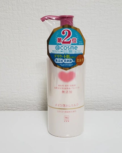 メイク落としミルク/カウブランド無添加/ミルククレンジングを使ったクチコミ(1枚目)