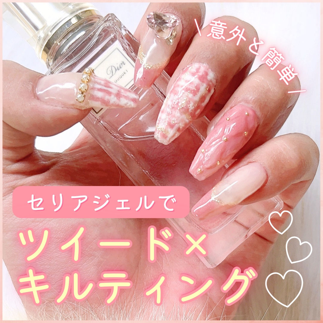 ジェルネイル（ライト対応）/セリア/ジェルネイルを使ったクチコミ（1枚目）