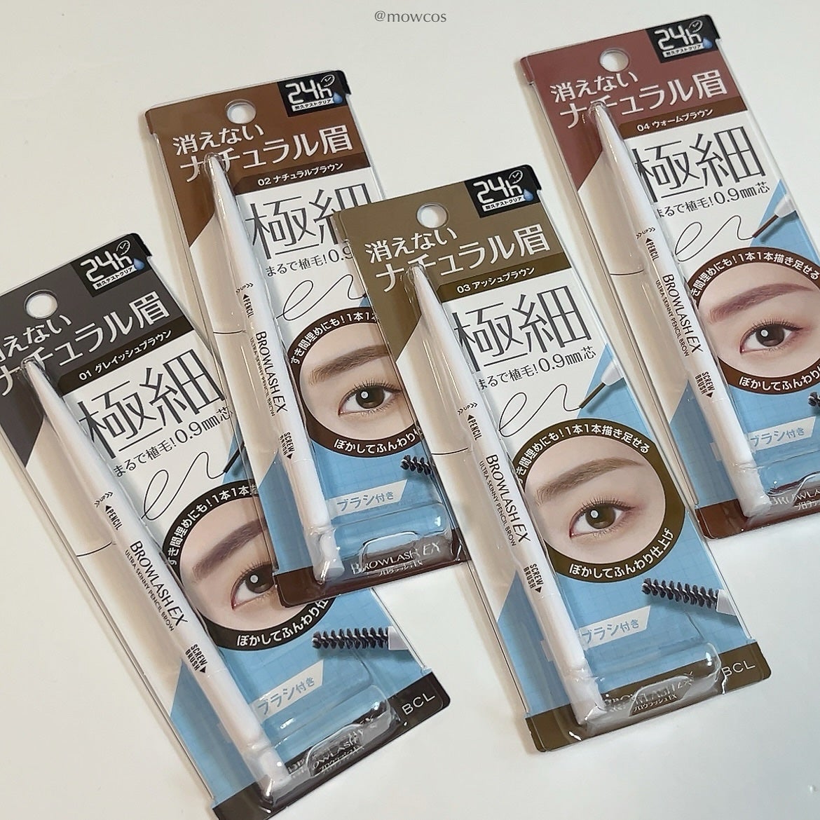 ブロウラッシュEX ウルトラスキニーペンシルブロウ N/ブロウラッシュ/アイブロウペンシルを使ったクチコミ(2枚目)
