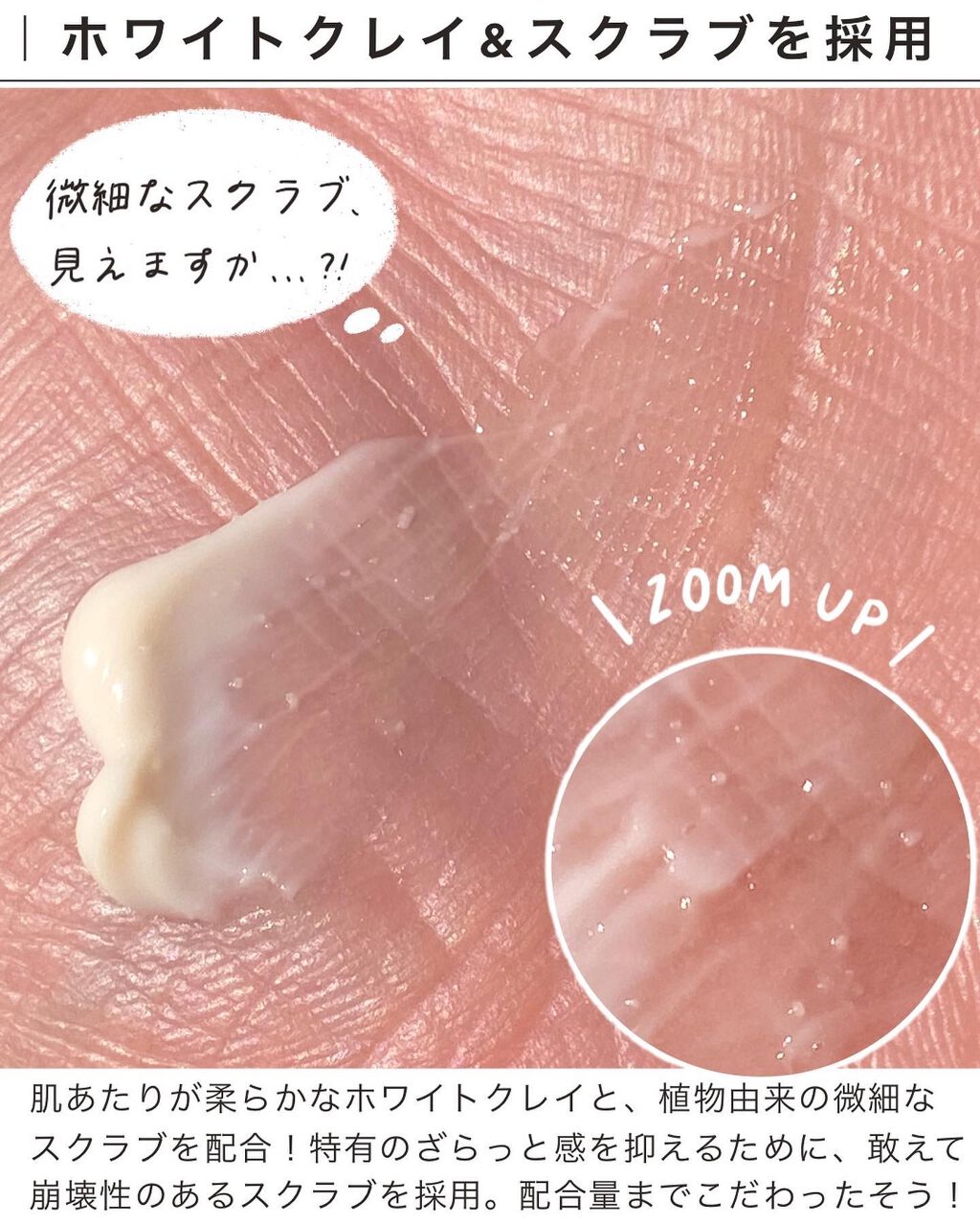 ヴィアルム ザ クレンジング クリーム/SUQQU/クレンジングクリームを使ったクチコミ(6枚目)