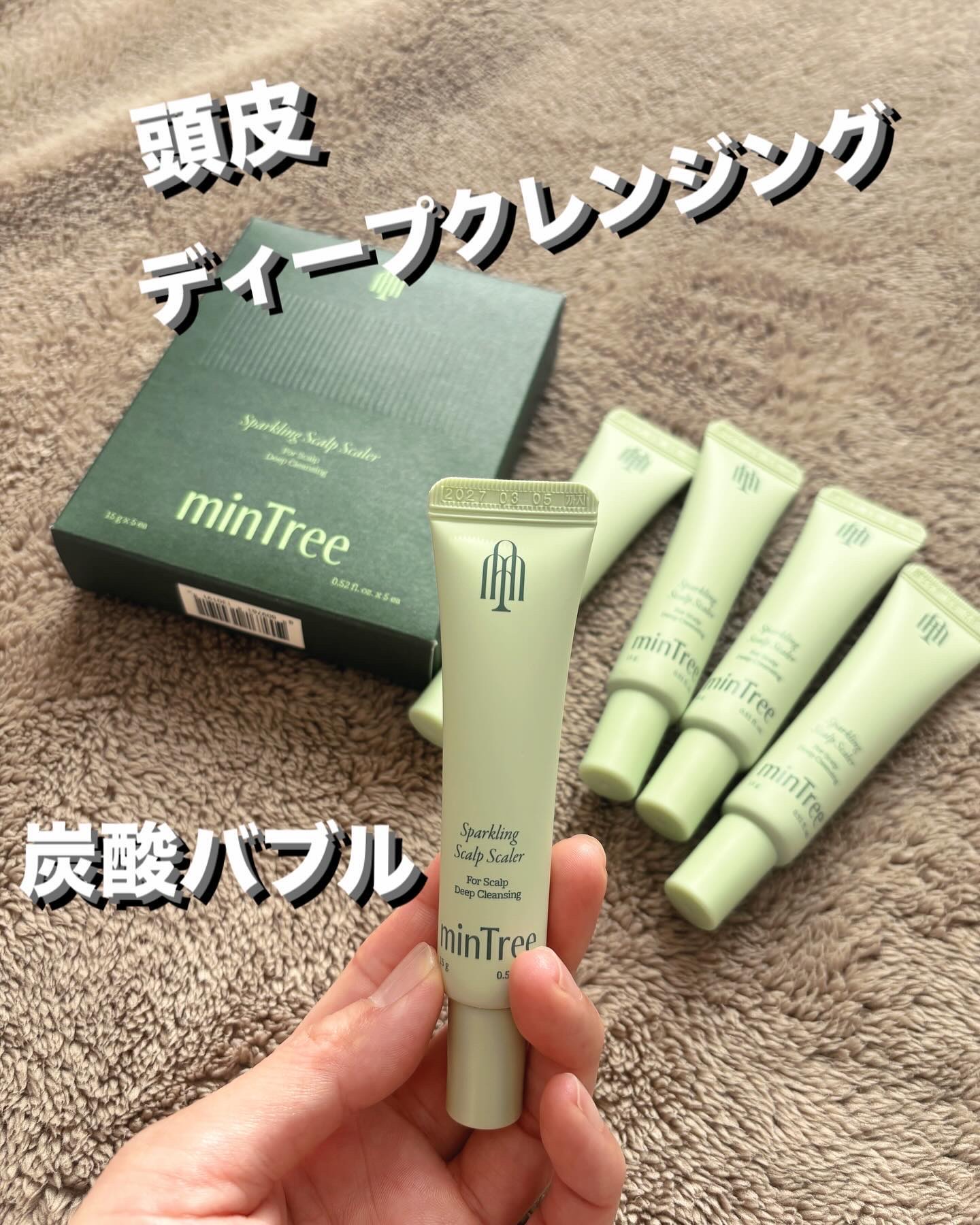 スパークリングスカルプスケーラー/ミンツリー/頭皮ケアを使ったクチコミ（2枚目）