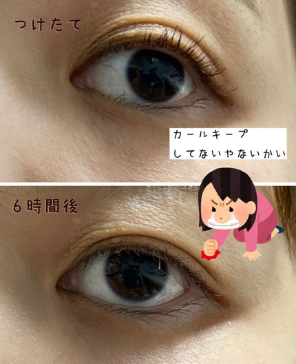 ラッシュエキスパンダー エッジマイスター F BR666/MAJOLICA MAJORCA/マスカラを使ったクチコミ(3枚目)