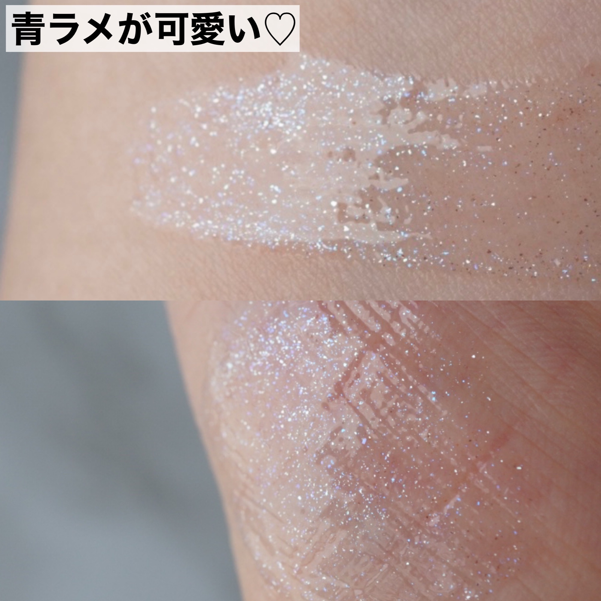 ちゅるるんグロス/b idol/リップグロスを使ったクチコミ（2枚目）