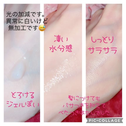 ハンド&ヘア ライトセラム/AUTHENTIC BEAUTY CONCEPT/ハンドクリームを使ったクチコミ(3枚目)