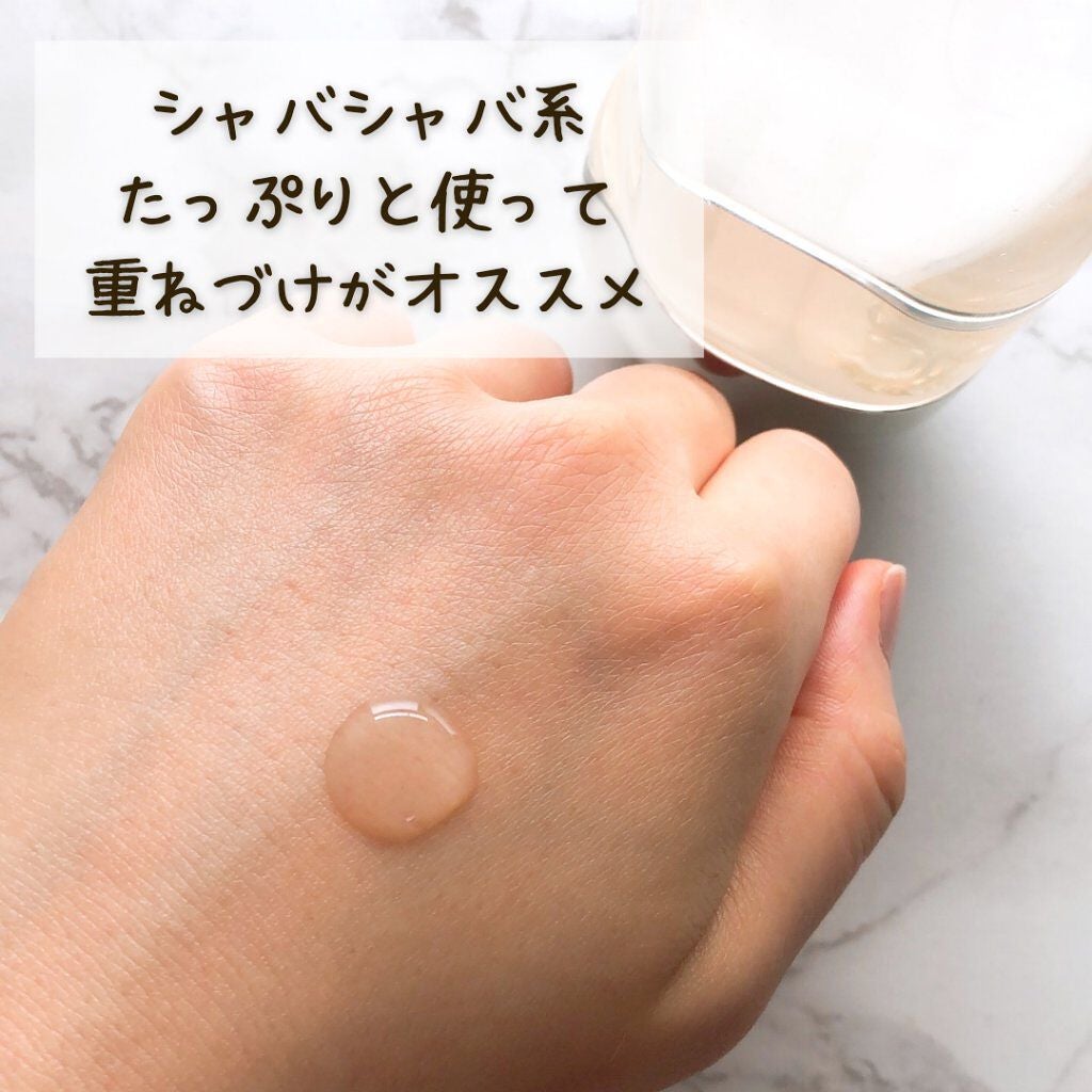 ザ・タイムR アクア/IPSA/化粧水を使ったクチコミ(3枚目)