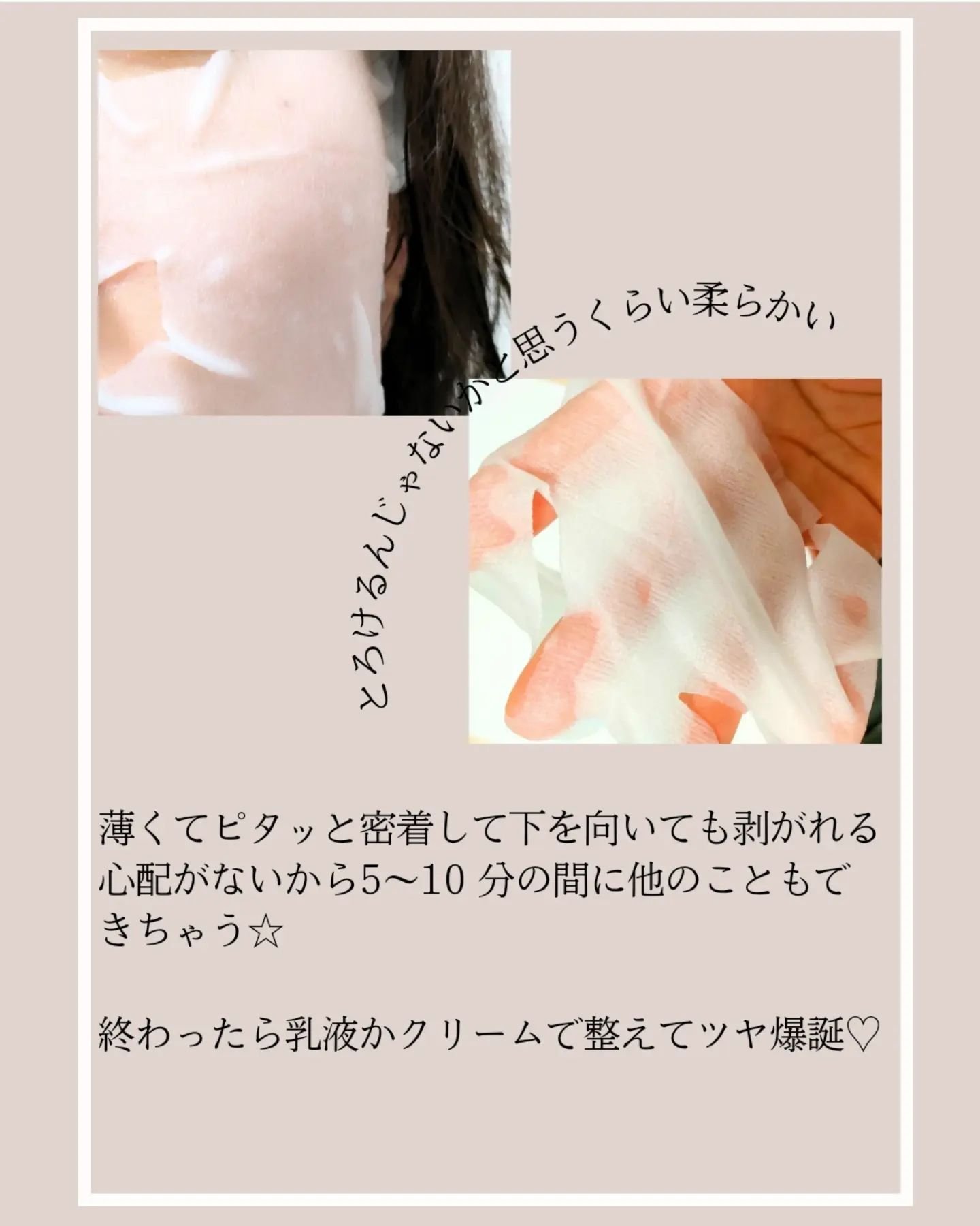 ルルルン ハイドラ AZ マスク/ルルルン/シートマスク・パックを使ったクチコミ（3枚目）