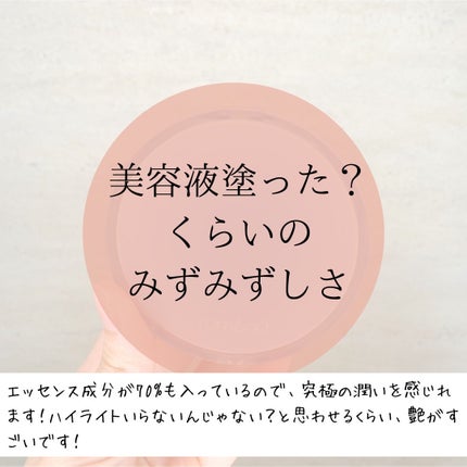 rom&nd ベアウォータークッションのクチコミ「艶肌は作れる♡
こんばんは @yupi_youth です🌕
スキンケア命だと思っているので.....」(2枚目)