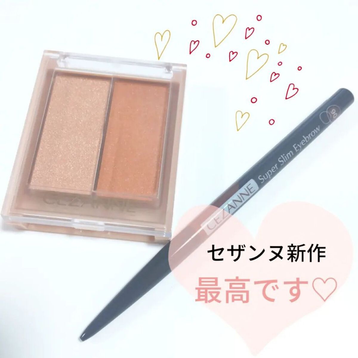 超細芯アイブロウ/CEZANNE/アイブロウペンシルを使ったクチコミ（1枚目）