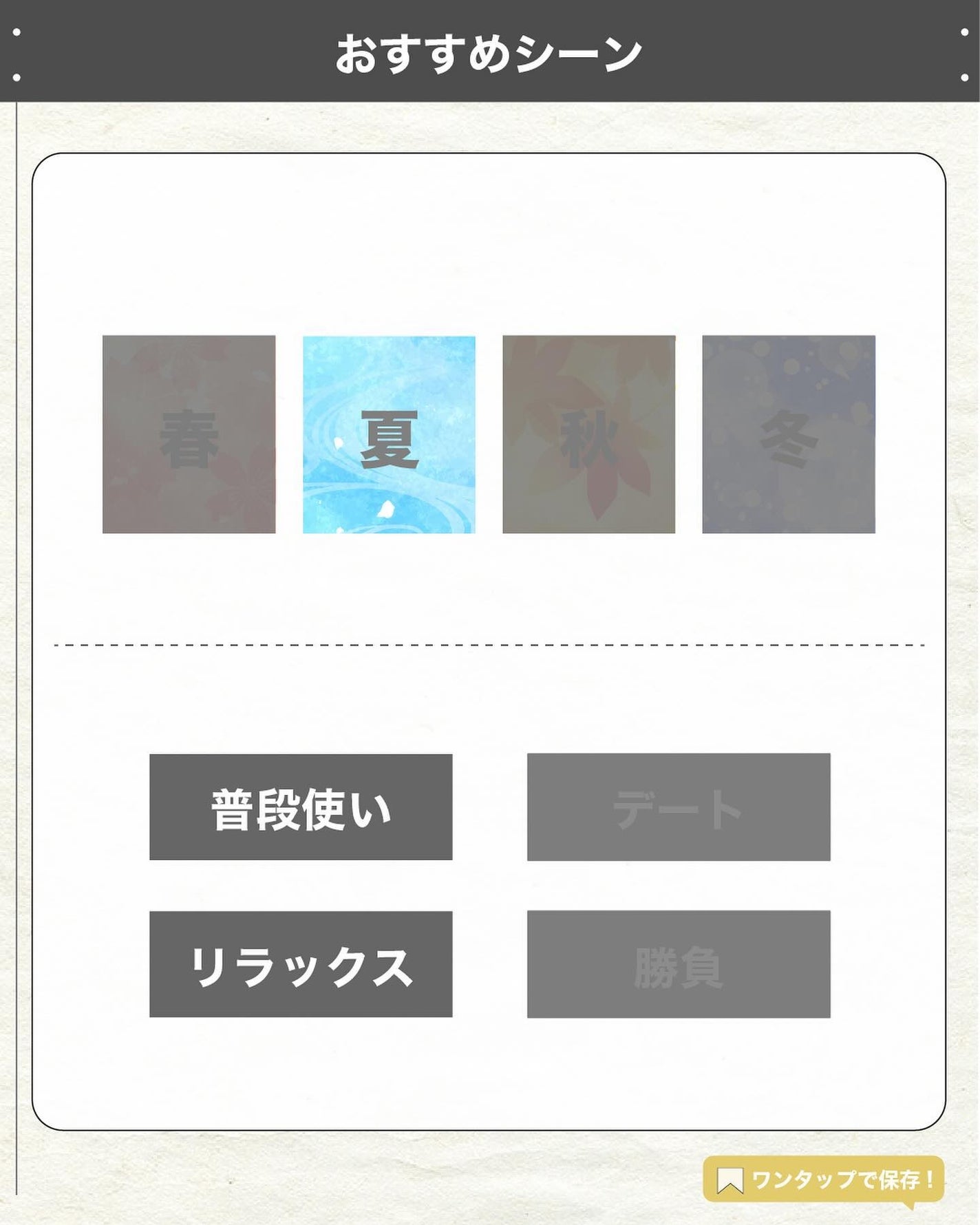 エスログ┊1日1分のモテ香水紹介 on LIPS 「.『数量限定シロ新作』🌳製品情報🌳SHIROアイスミントボディ..」(6枚目)