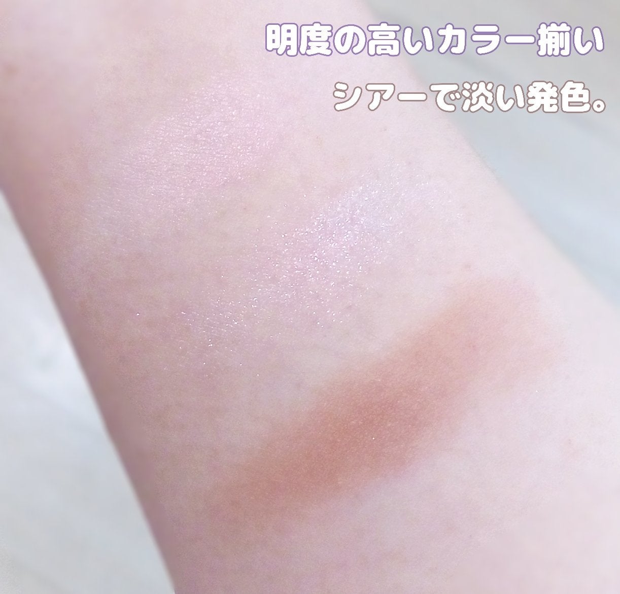 テイラード カラー アイズ/SNIDEL BEAUTY/アイシャドウパレットを使ったクチコミ(3枚目)