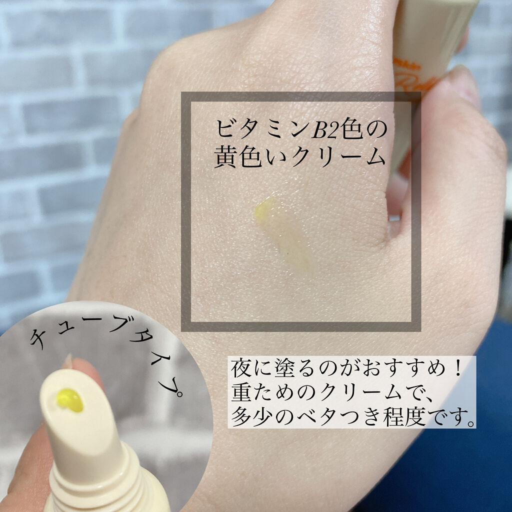 ユースキン リリップケアチューブ/ユースキン リリップ/リップクリームを使ったクチコミ（3枚目）