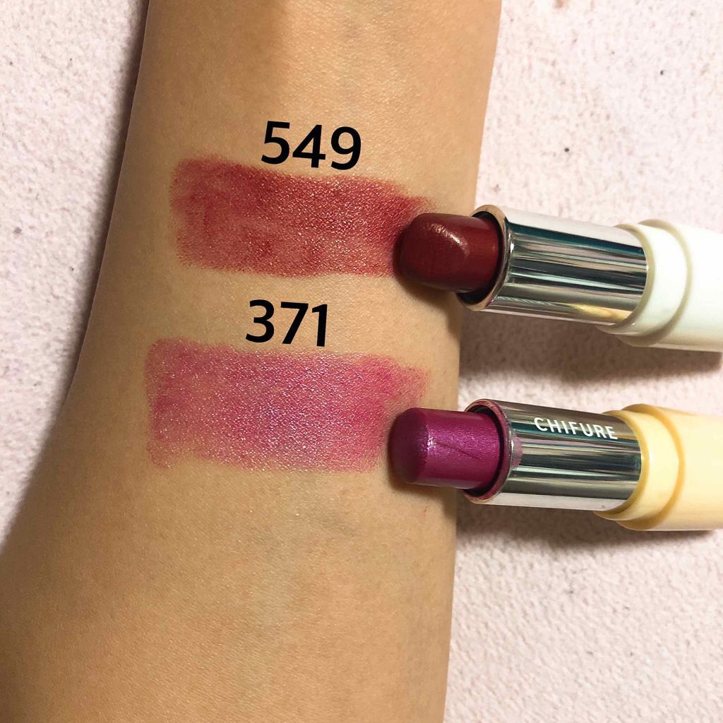 口紅（詰替用）/ちふれ/口紅を使ったクチコミ（2枚目）