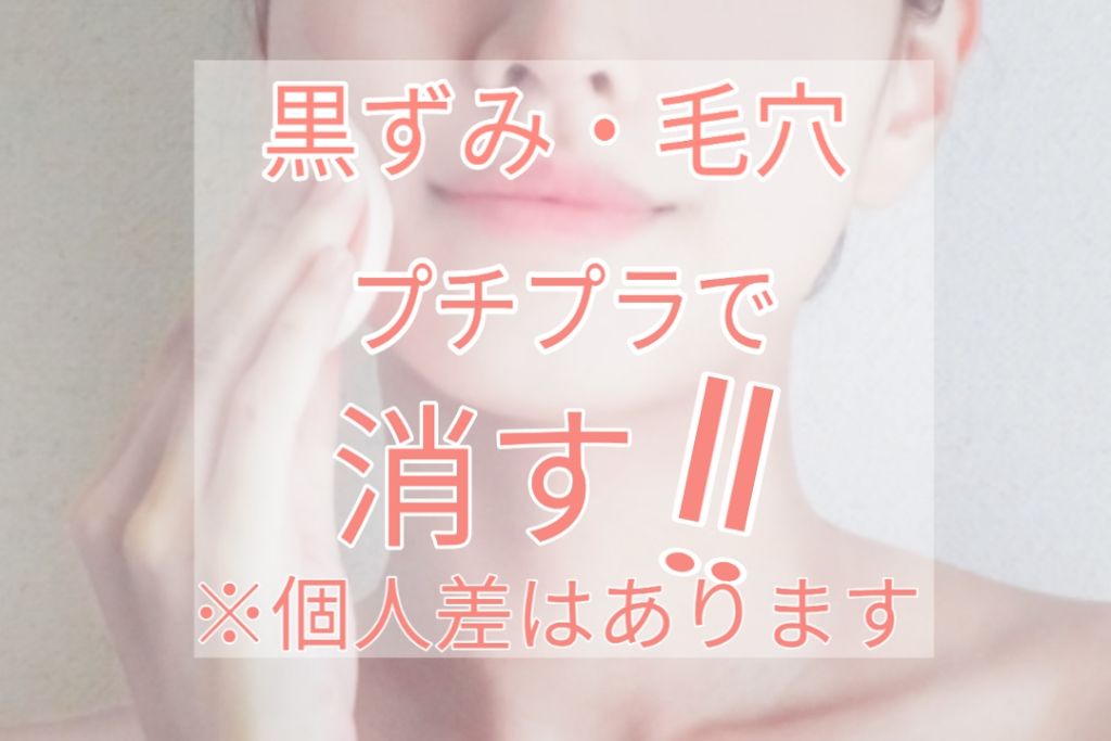 【旧品】マシュマロフィニッシュパウダー/キャンメイク/プレストパウダーを使ったクチコミ（1枚目）