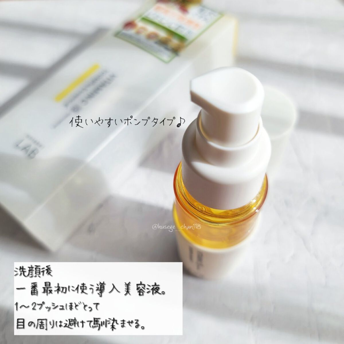 V エッセンス/unlabel/美容液を使ったクチコミ（2枚目）