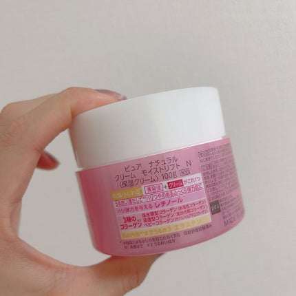 ピュア ナチュラル クリーム モイストリフト/pdc/フェイスクリームを使ったクチコミ(3枚目)