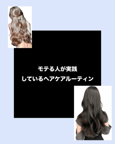 エッセンスインヘアミルク/オルビス/ヘアミルクを使ったクチコミ（1枚目）