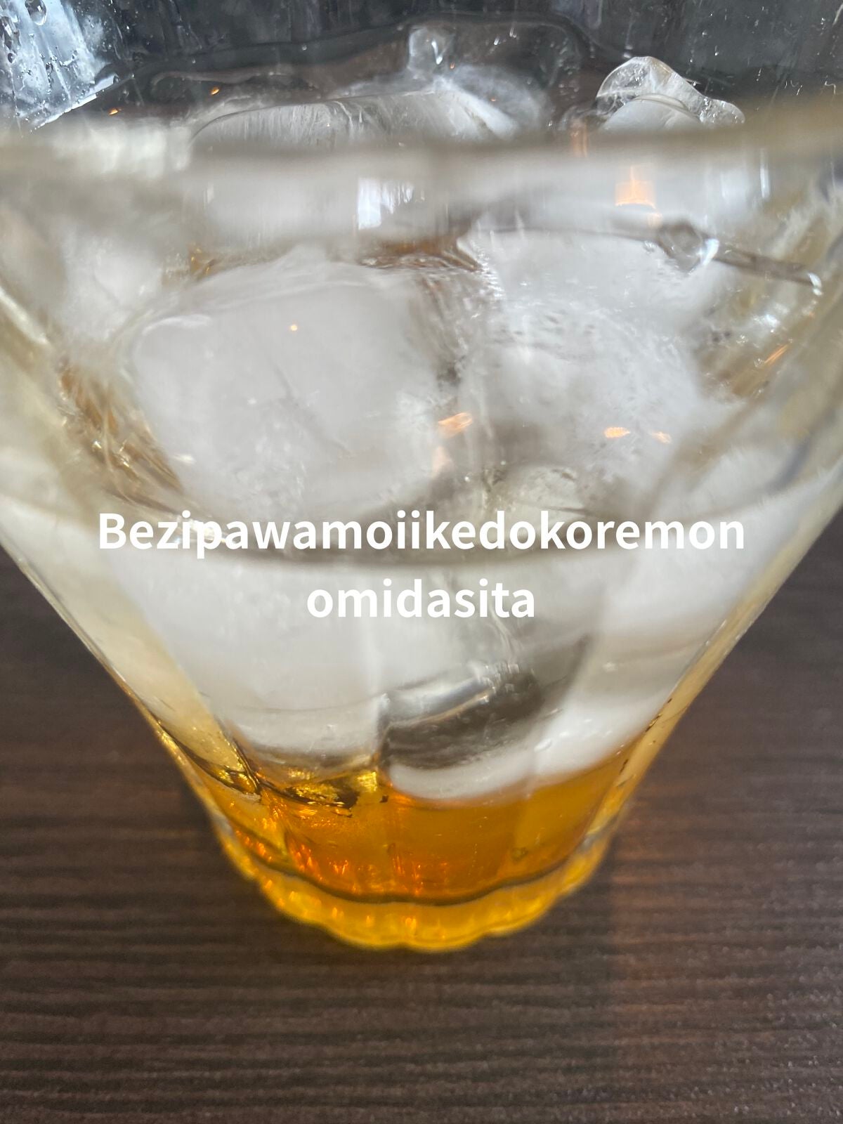 有機りんごの酢/内堀醸造/りんご酢を使ったクチコミ(1枚目)