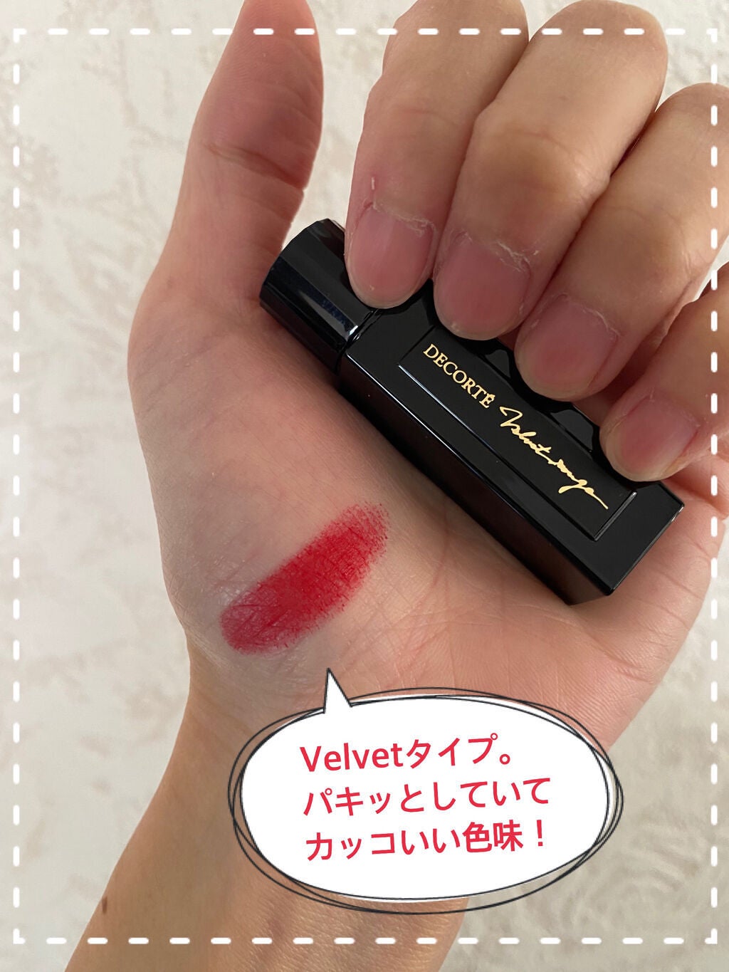 ルージュ デコルテ/DECORTÉ/口紅を使ったクチコミ(7枚目)
