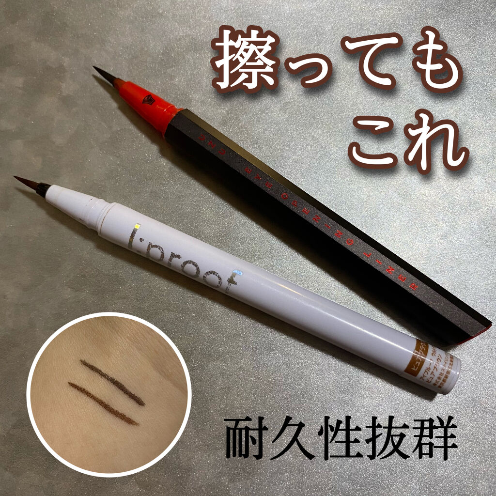 EYE OPENING LINER/UZU BY FLOWFUSHI/リキッドアイライナーを使ったクチコミ（1枚目）