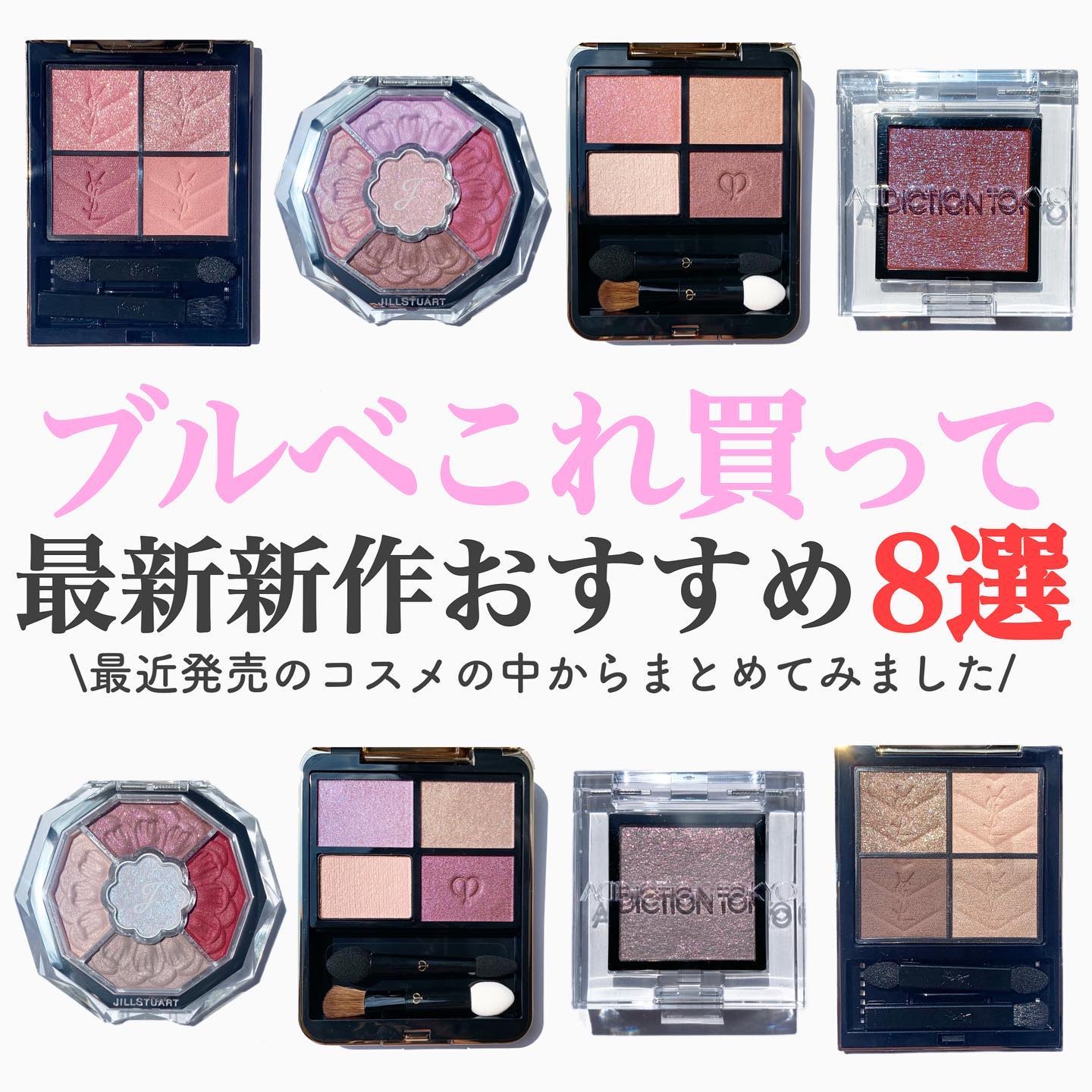 クチュール ミニ クラッチ/YVES SAINT LAURENT BEAUTE/アイシャドウパレットを使ったクチコミ（1枚目）