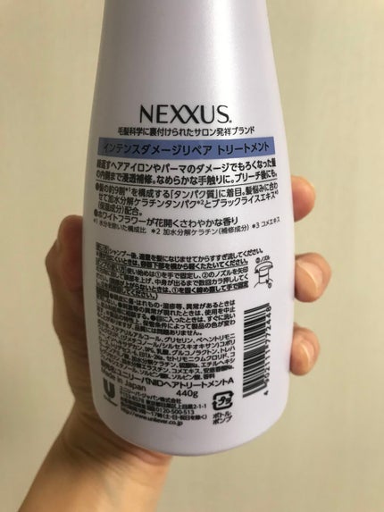 ネクサス インテンスダメージリペア シャンプー/トリートメント/NEXXUS(ネクサス)/市販シャンプーを使ったクチコミ(9枚目)