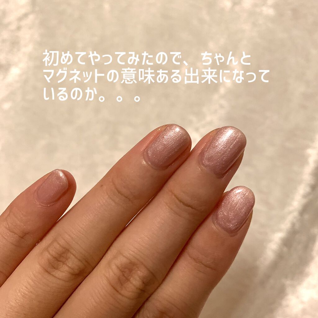 あさすず on LIPS 「マグネットジェルネイルに挑戦!LIPSでお見かけして、こんなの..」(2枚目)