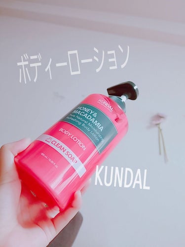 モイスチャーボディローション/KUNDAL/ボディローションを使ったクチコミ（2枚目）