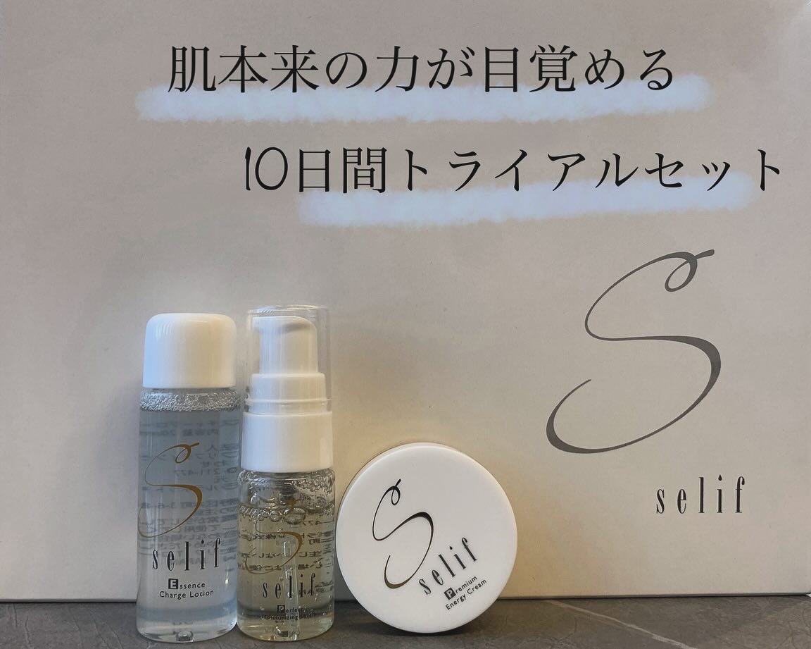 トライアルセット/セリフ/スキンケアキットを使ったクチコミ（1枚目）