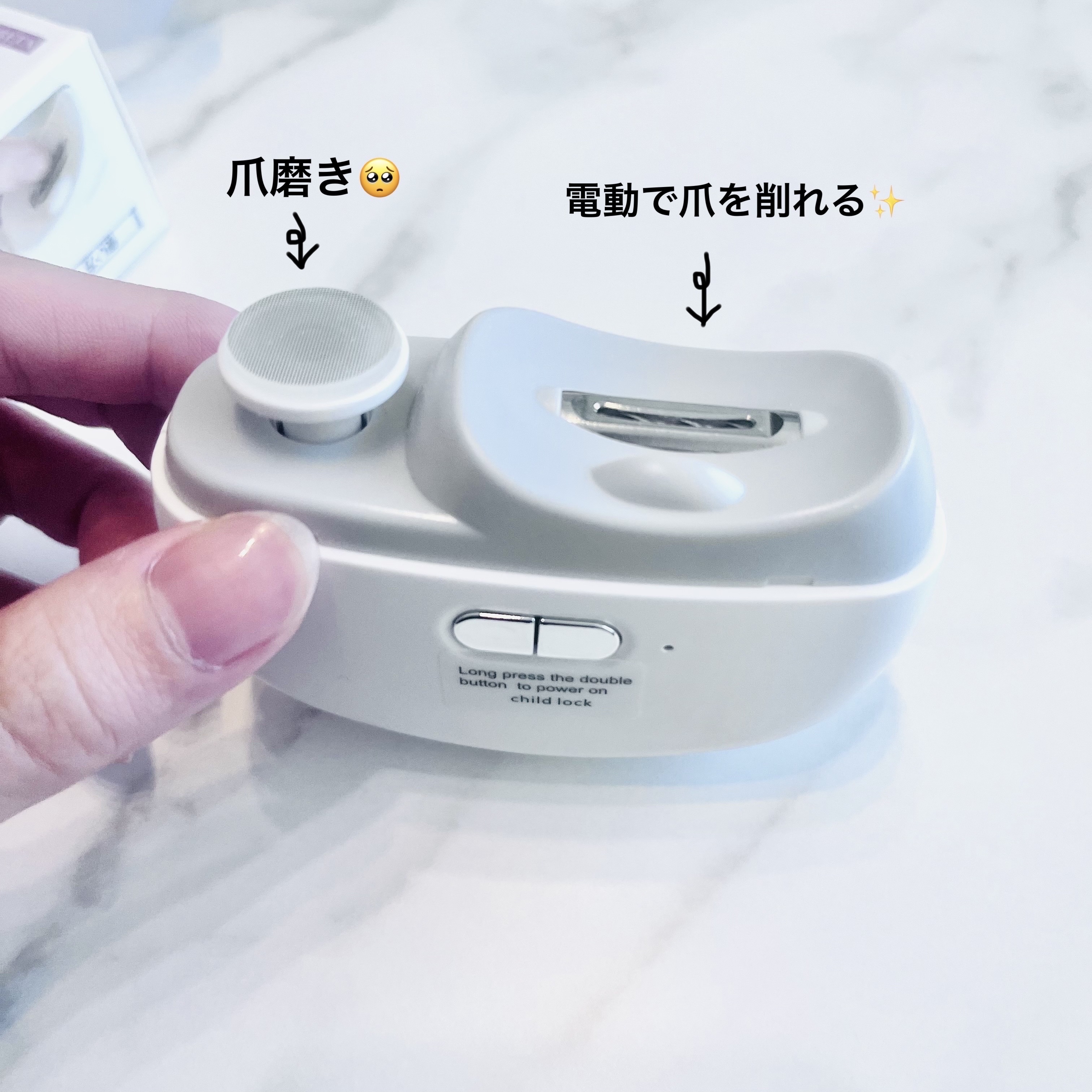 SERETA -セルエタ- ネイルカッター/SERETA/ボディケア美容家電を使ったクチコミ（2枚目）