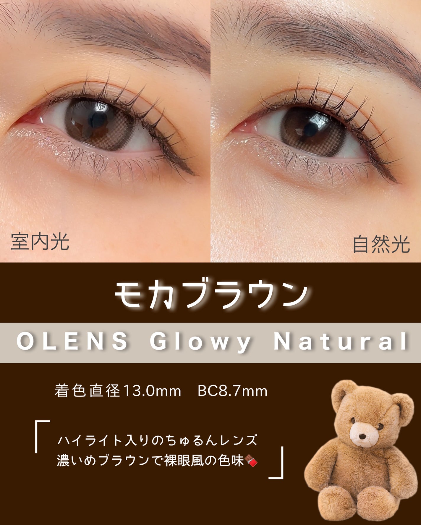 TOPARDS 1day/TOPARDS/ワンデー(1DAY)カラコンを使ったクチコミ(5枚目)